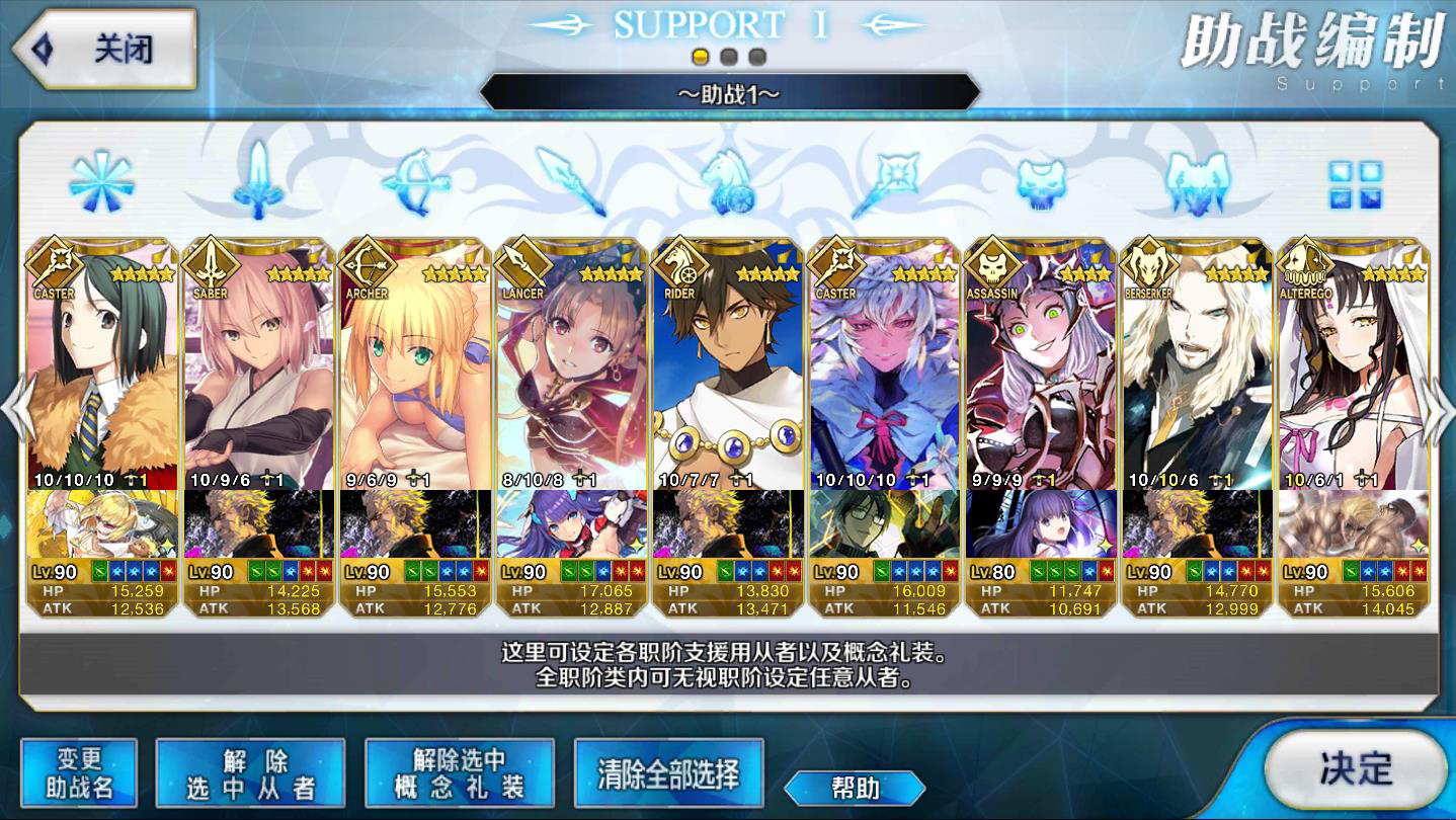 [安卓b服]求倍卡x毛好友(已解决)