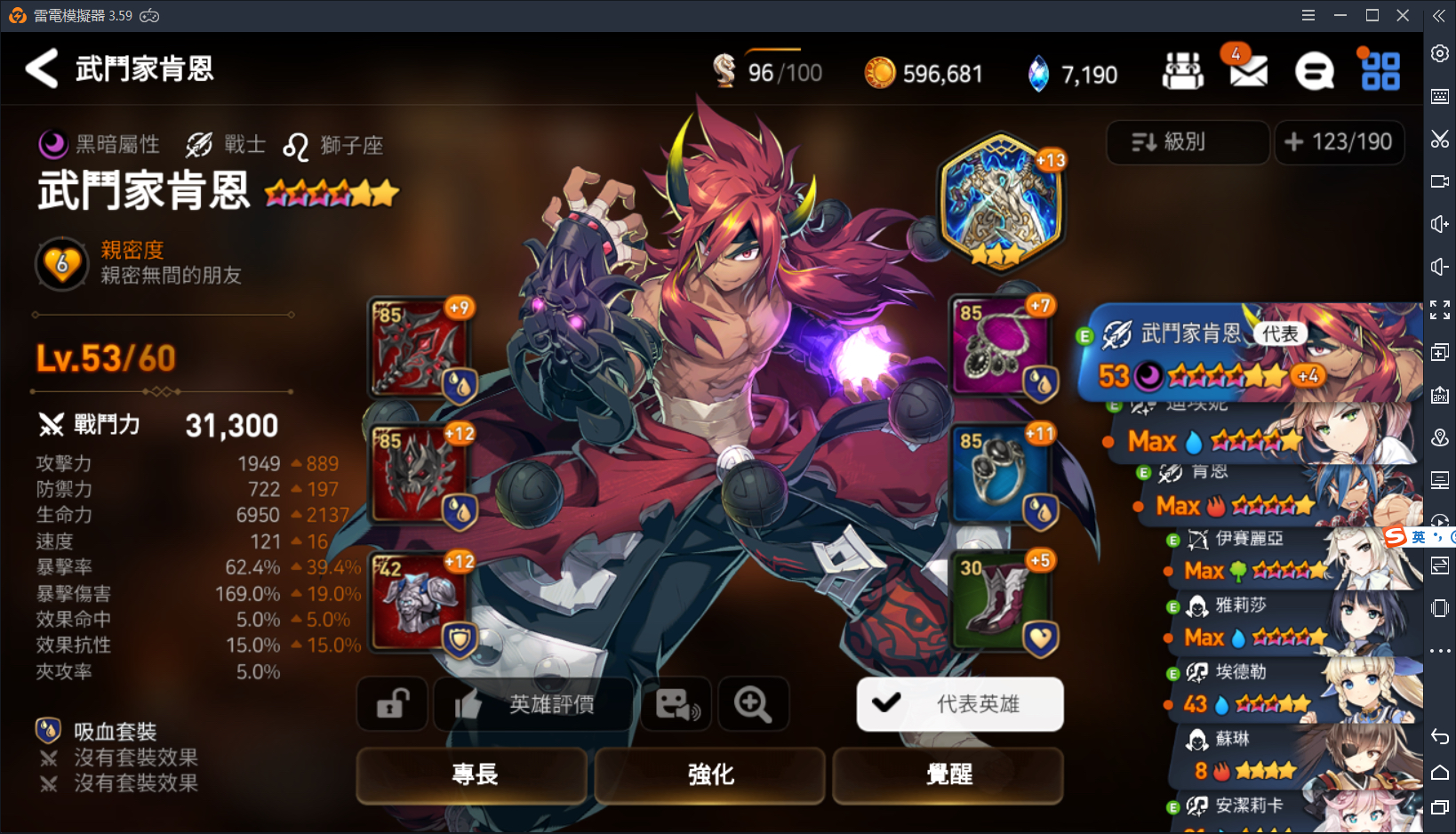 送一个暗拳木飞圣女水奶火拳的号已送出