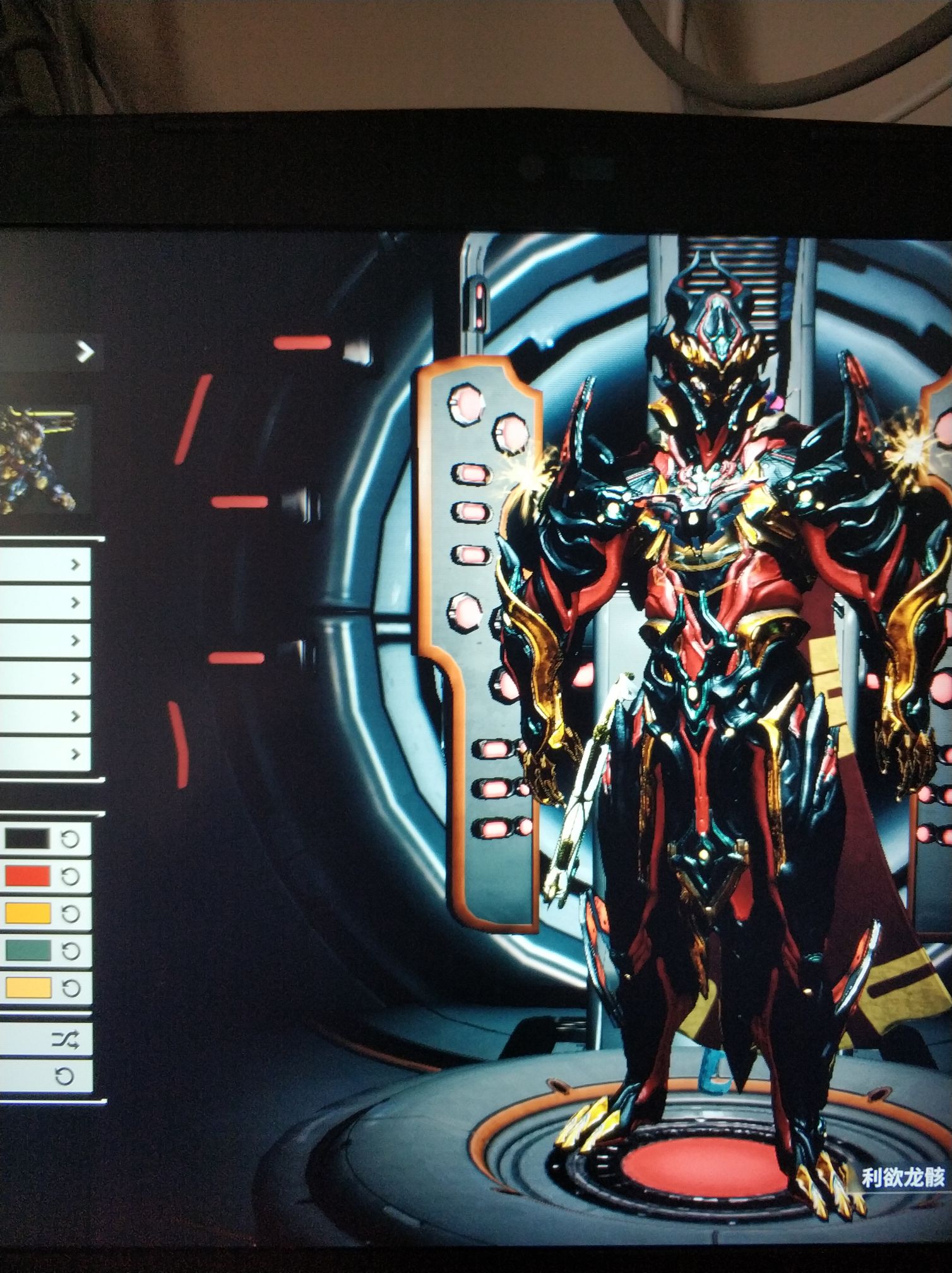 求配色大佬们安利一个龙甲p的配色