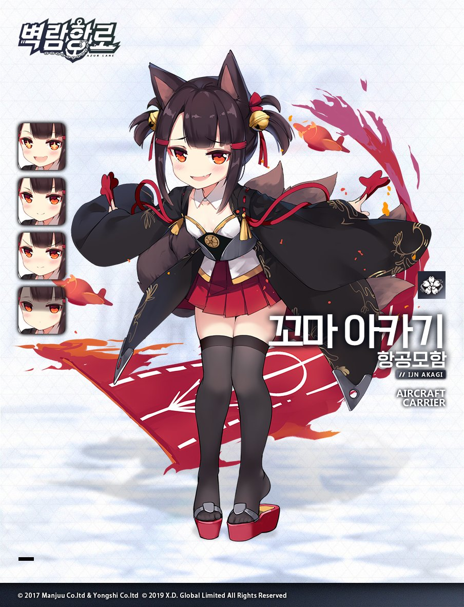 韩服相关前方电报铁血航母小齐柏林实装预定kizunaaix碧蓝航线联动