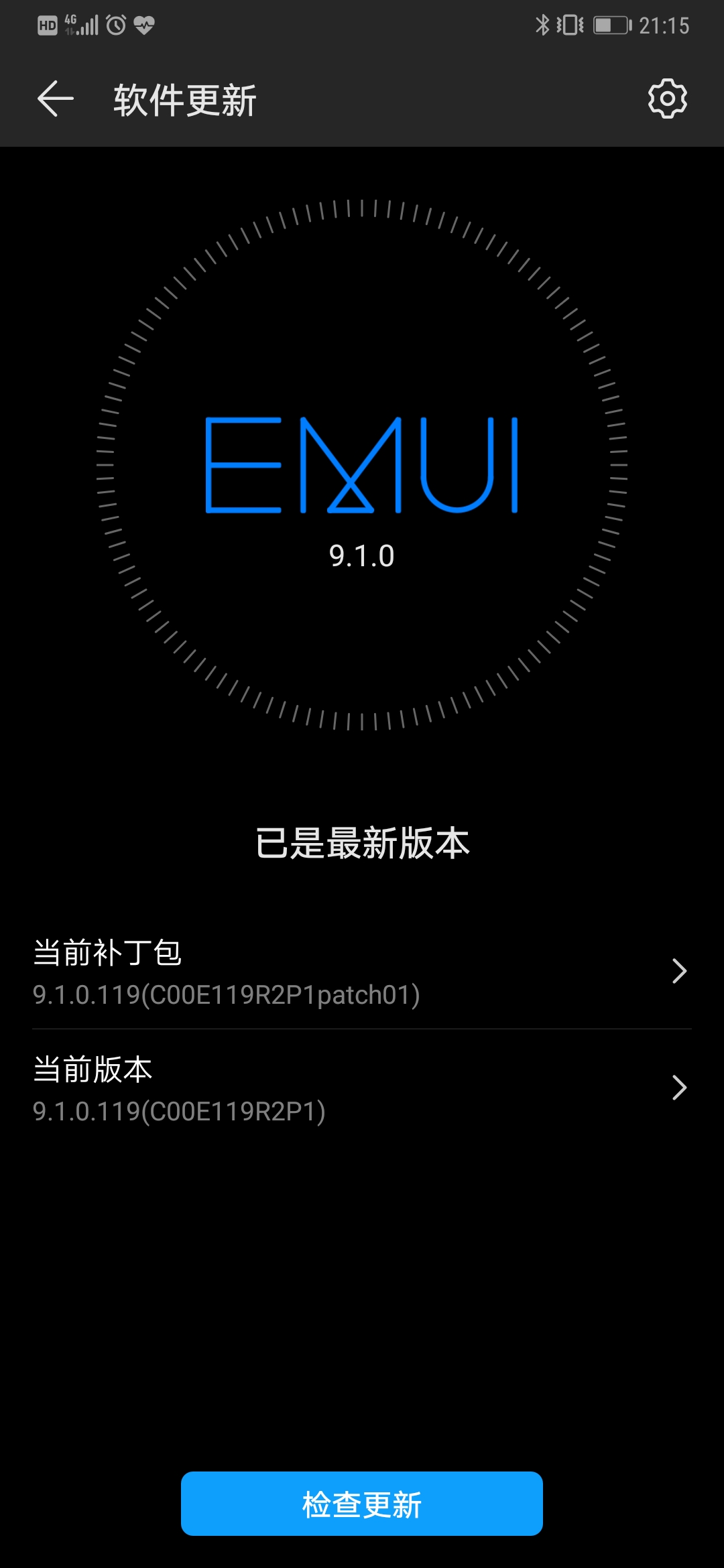 emui9.1推送了新补丁
