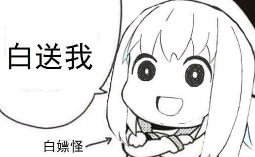 有没有傻屌表情包发一下啊