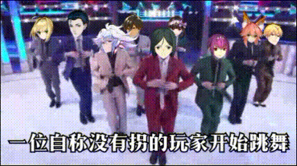 游戏综合讨论 fate/grand order [空手套图ex]可以求一些fgo相关的gif