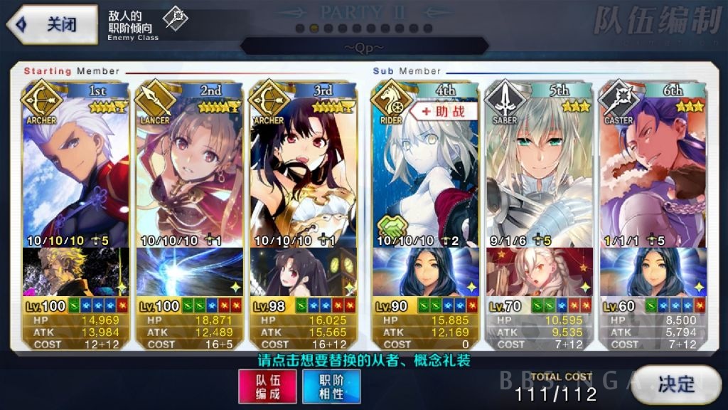 我一定是天选之子