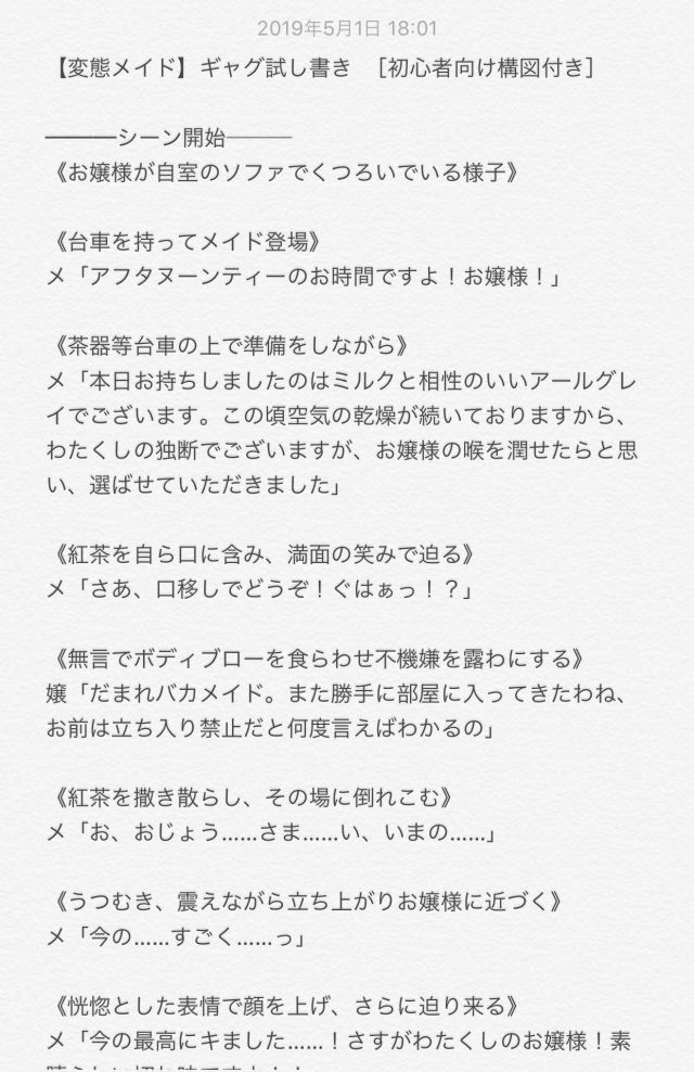 创作系vtuber绯赤エリオ是百合文写手