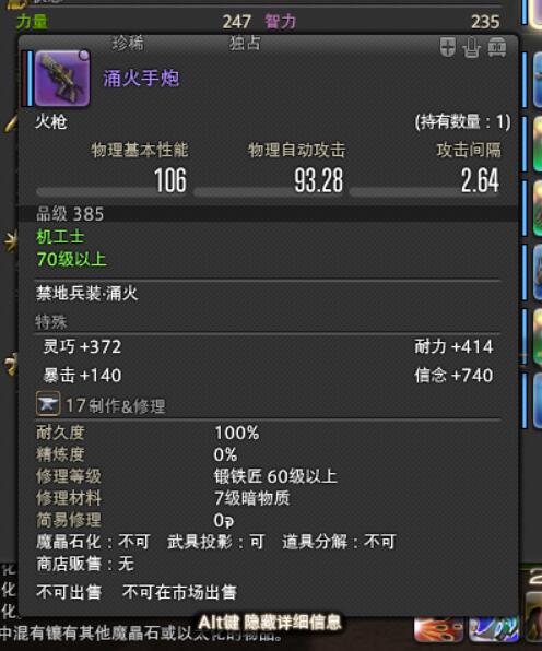 提问一下各位玩机工士的大佬