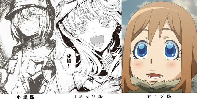 [新番讨论][专楼]异世界四重奏 第四话 邂逅!同班同学