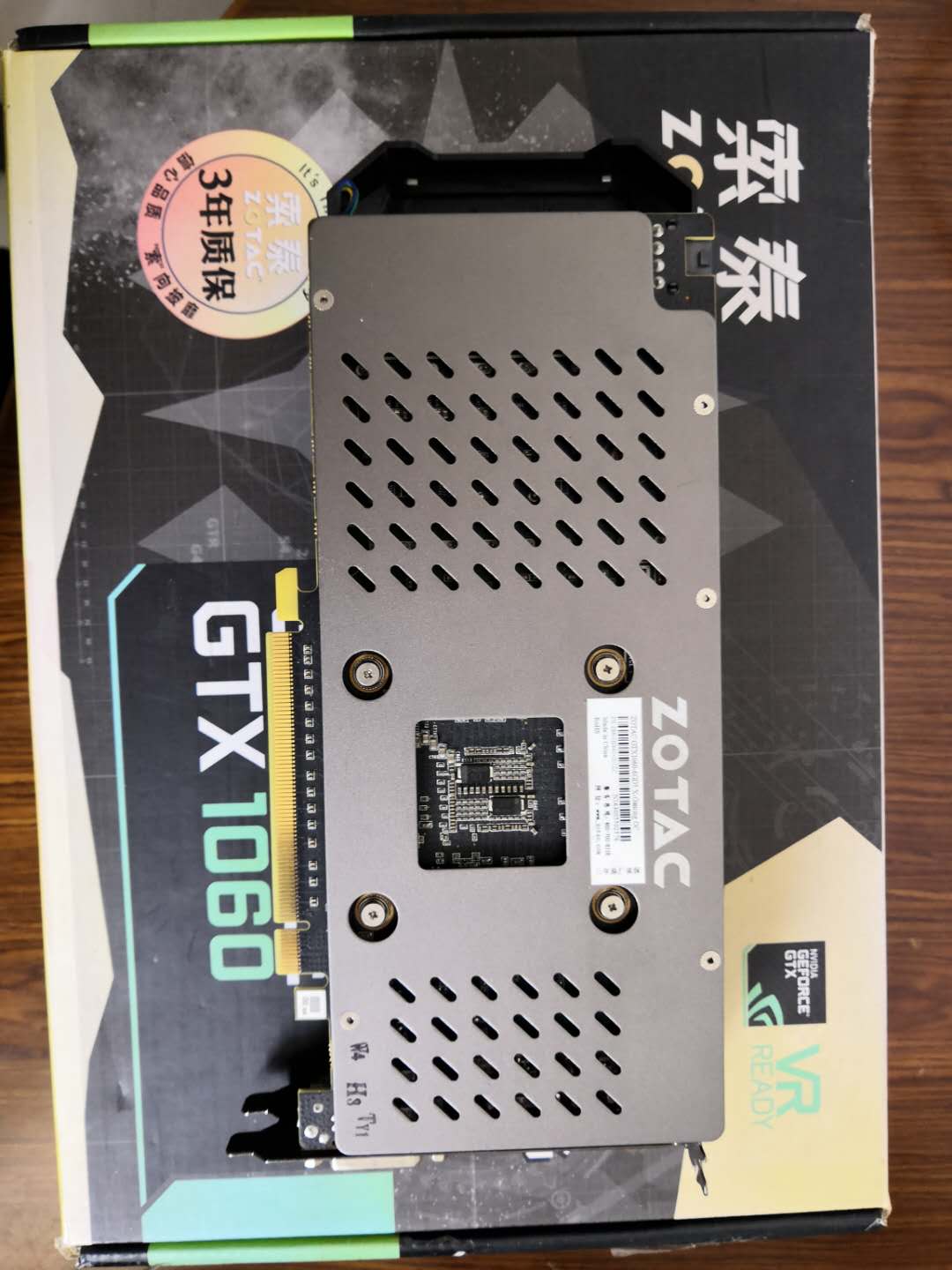 [电脑硬件] 索泰1060 6g x-gaming 900元 包顺丰