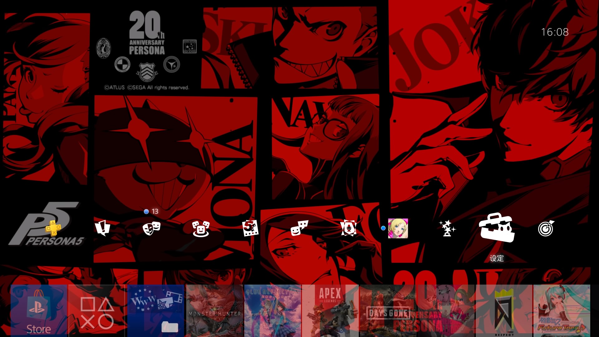 折扣日服的p5豪华版在打折主题很帅