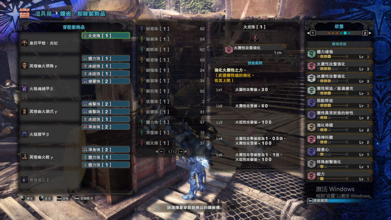 轻弩百科19828冰原前最完整配装轻弩配装从开荒到入土含开荒路线高低