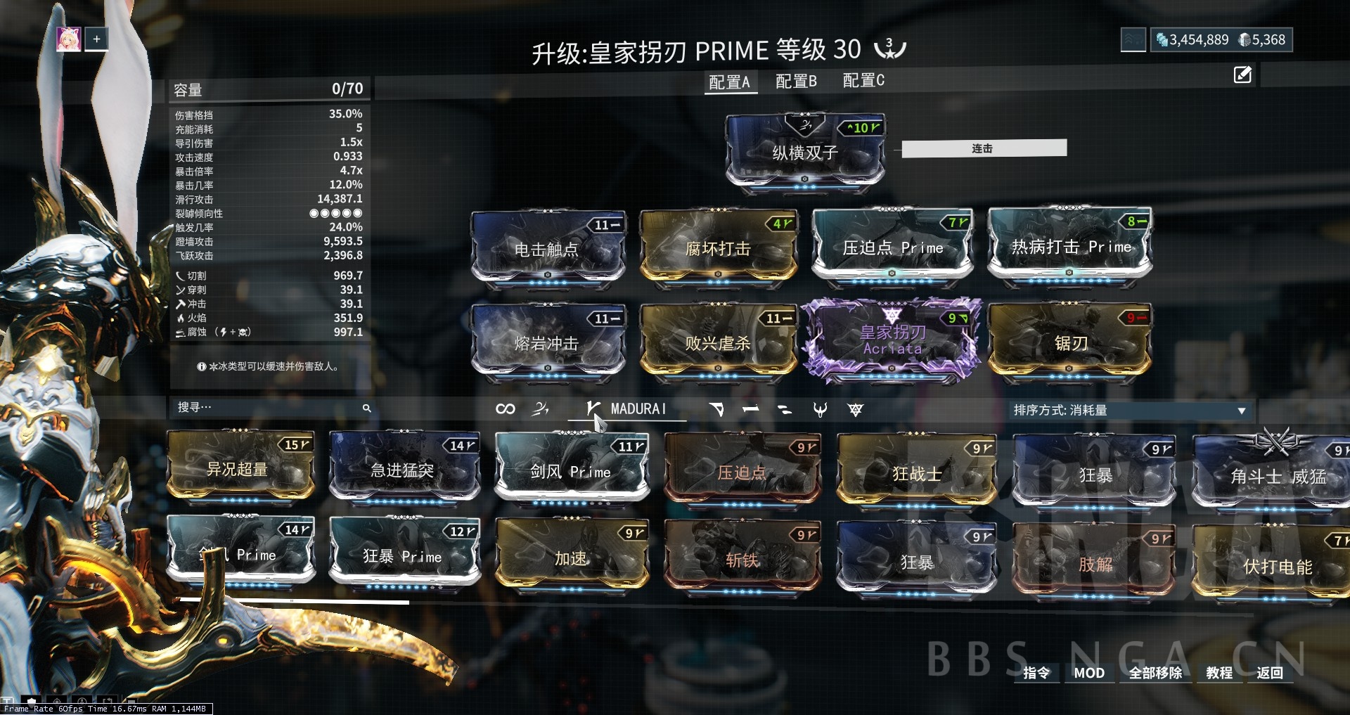 游戏专版/合集 星际战甲/warframe 塞防最强aoe-玻璃甲,附配卡 武器我