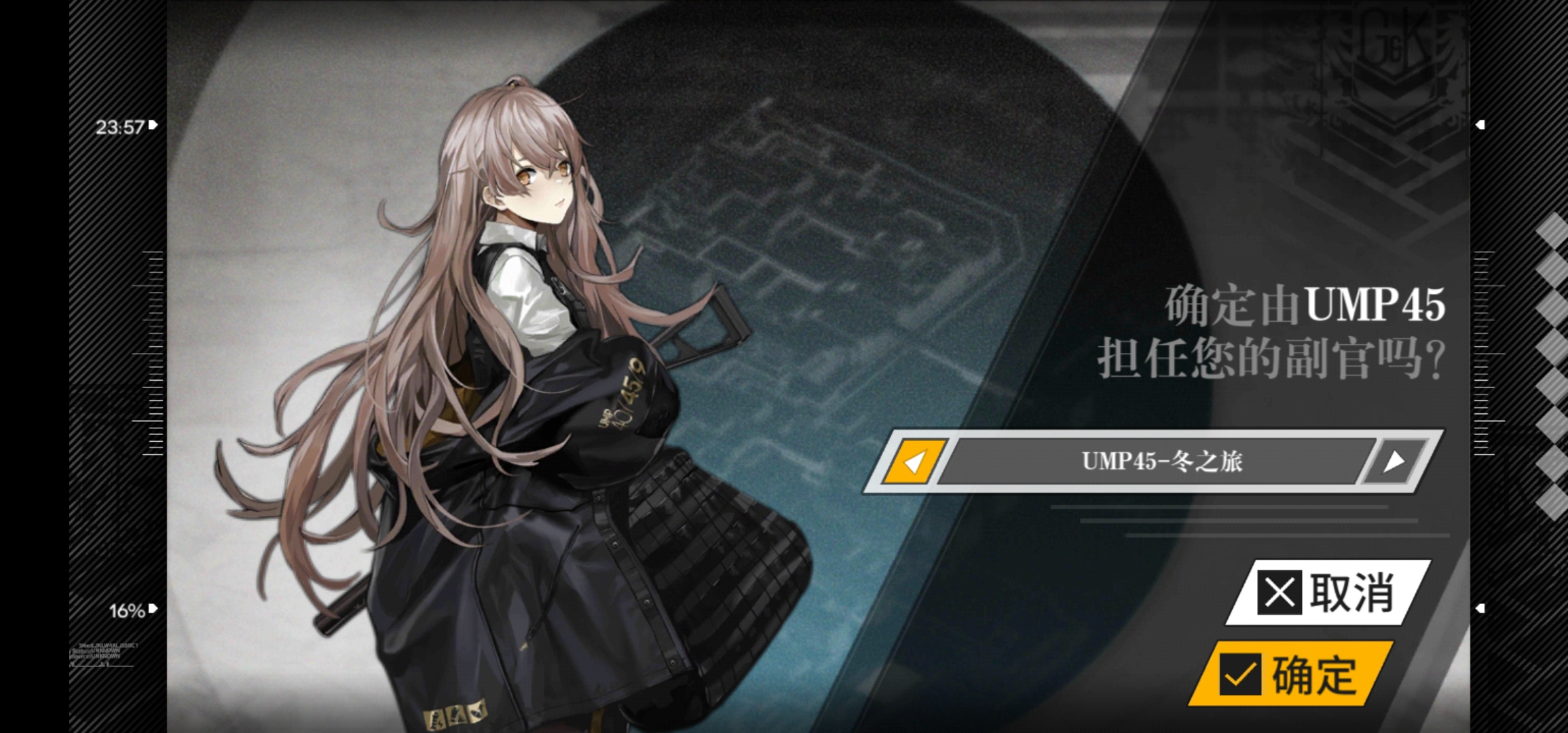 手机 网页游戏综合讨论 少女前线-16lab研究院 [皮肤氵]那个女人有胸