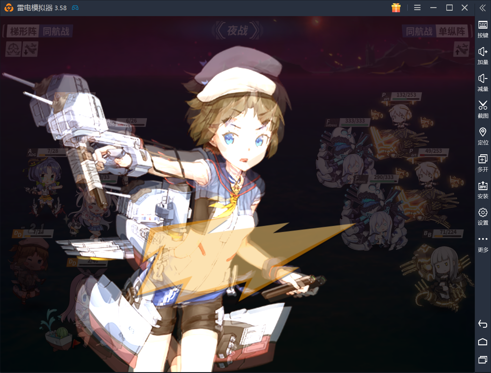 活动小小身躯的庞大能量第五弹驱逐导驱斩杀要塞姬审核过啦视频附