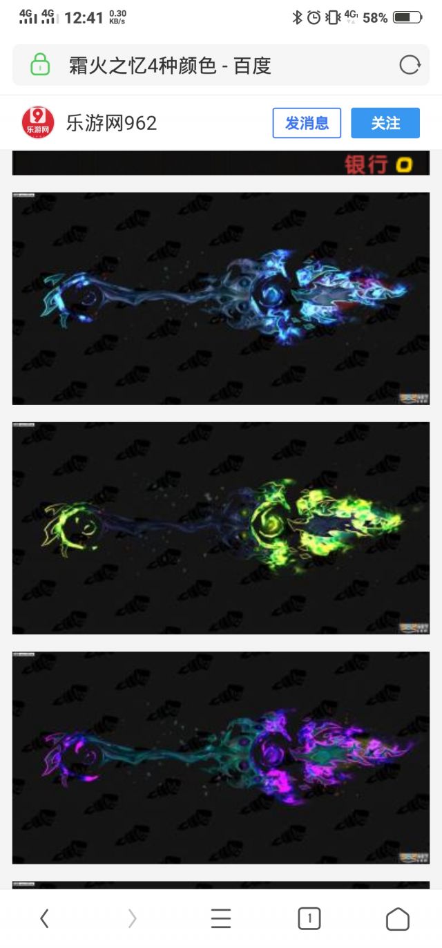 威望:1 发帖:40 - 我是一名冰法,目前解锁了初始的隐藏外观霜火之忆