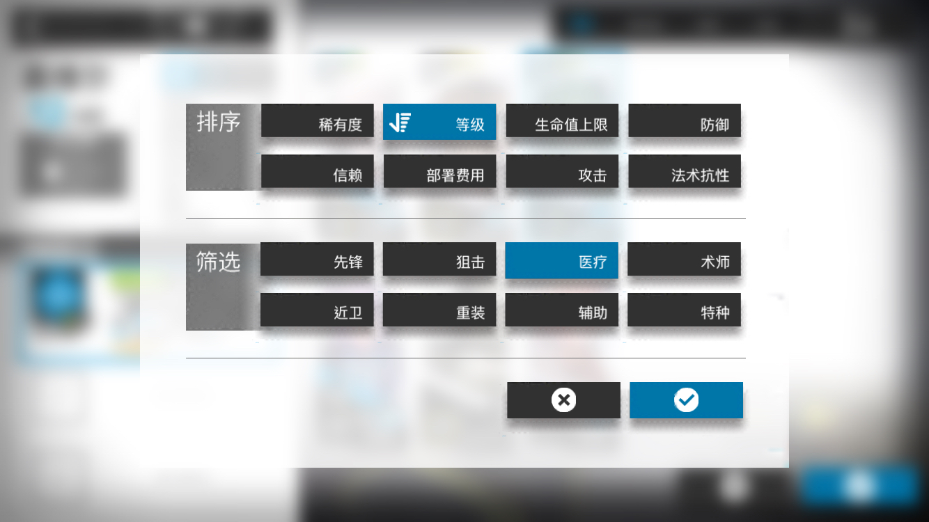 我觉得编队界面需要优化