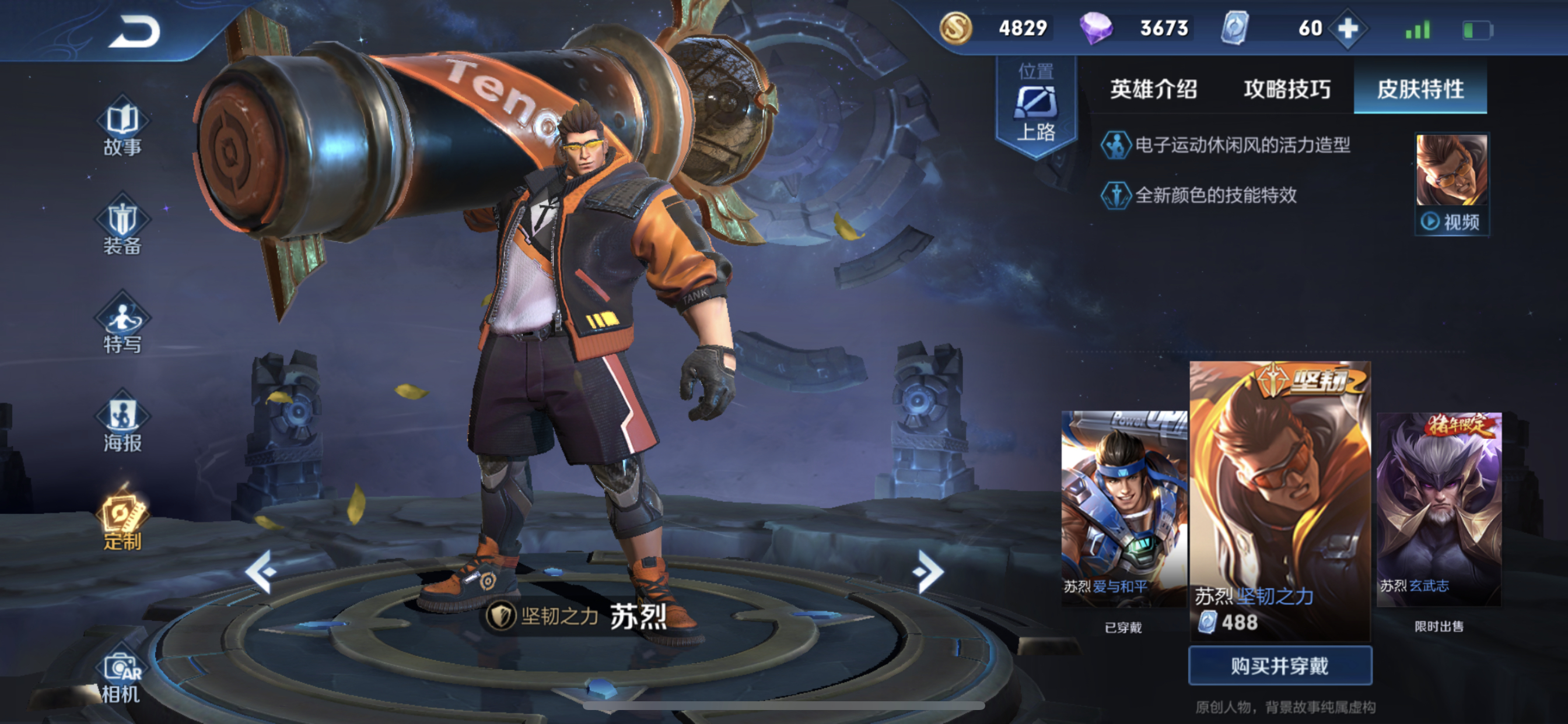 苏烈爱与和平的蜜汁咧嘴微笑