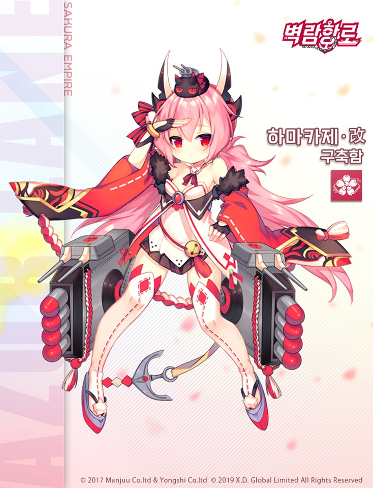 [前方电报] [韩服相关] 滨风·改 , 碧蓝航线论坛 [f564] nga玩家社区