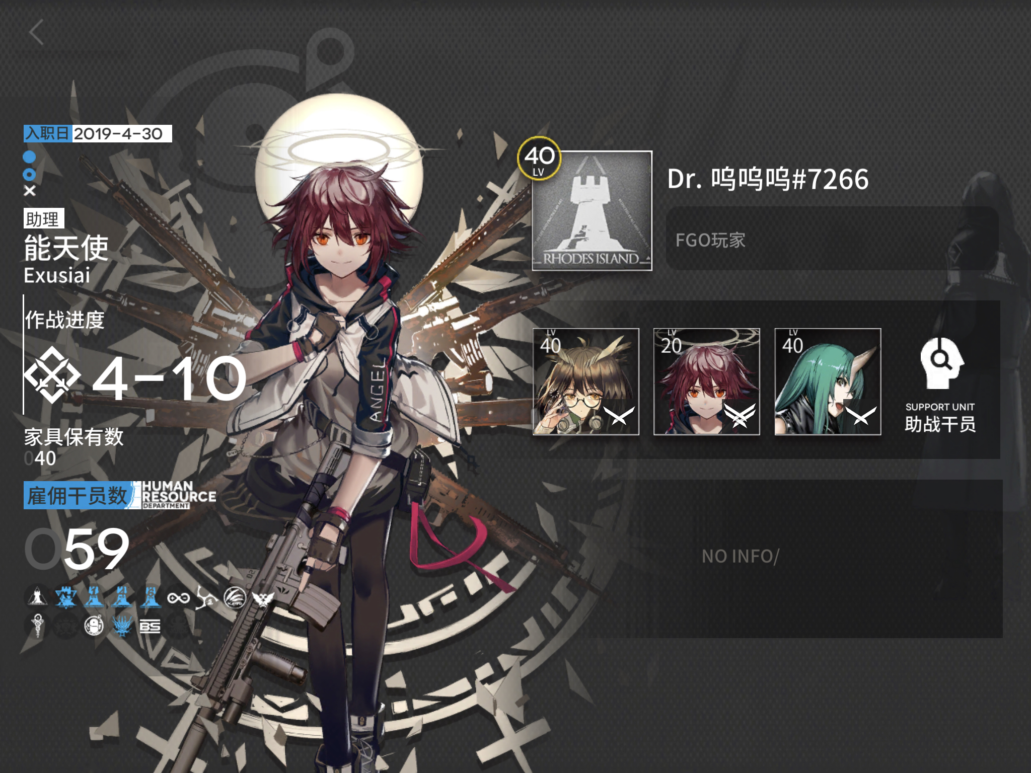 线索3和6可换只求一个线索1 , 明日方舟-罗德岛驻艾泽拉斯大使馆论坛