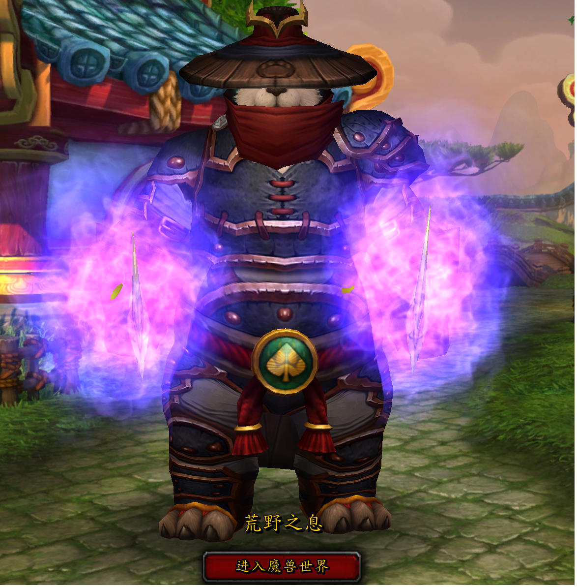 [分享] 花了三天幻化的祝踏岚套装,把幻化来源详细记录来分享给大家