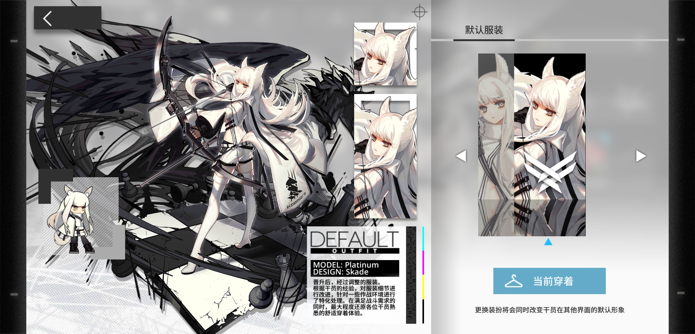 精二氵白金真的是太可爱了