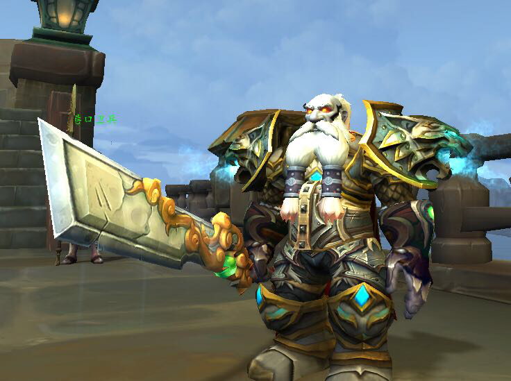 黑铁矮人战士幻化,给想玩还在考虑的小伙伴省点时间纠结