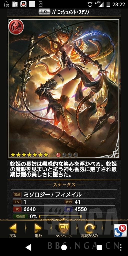 [闲聊杂谈] 爱宠の蛇眼——美杜莎