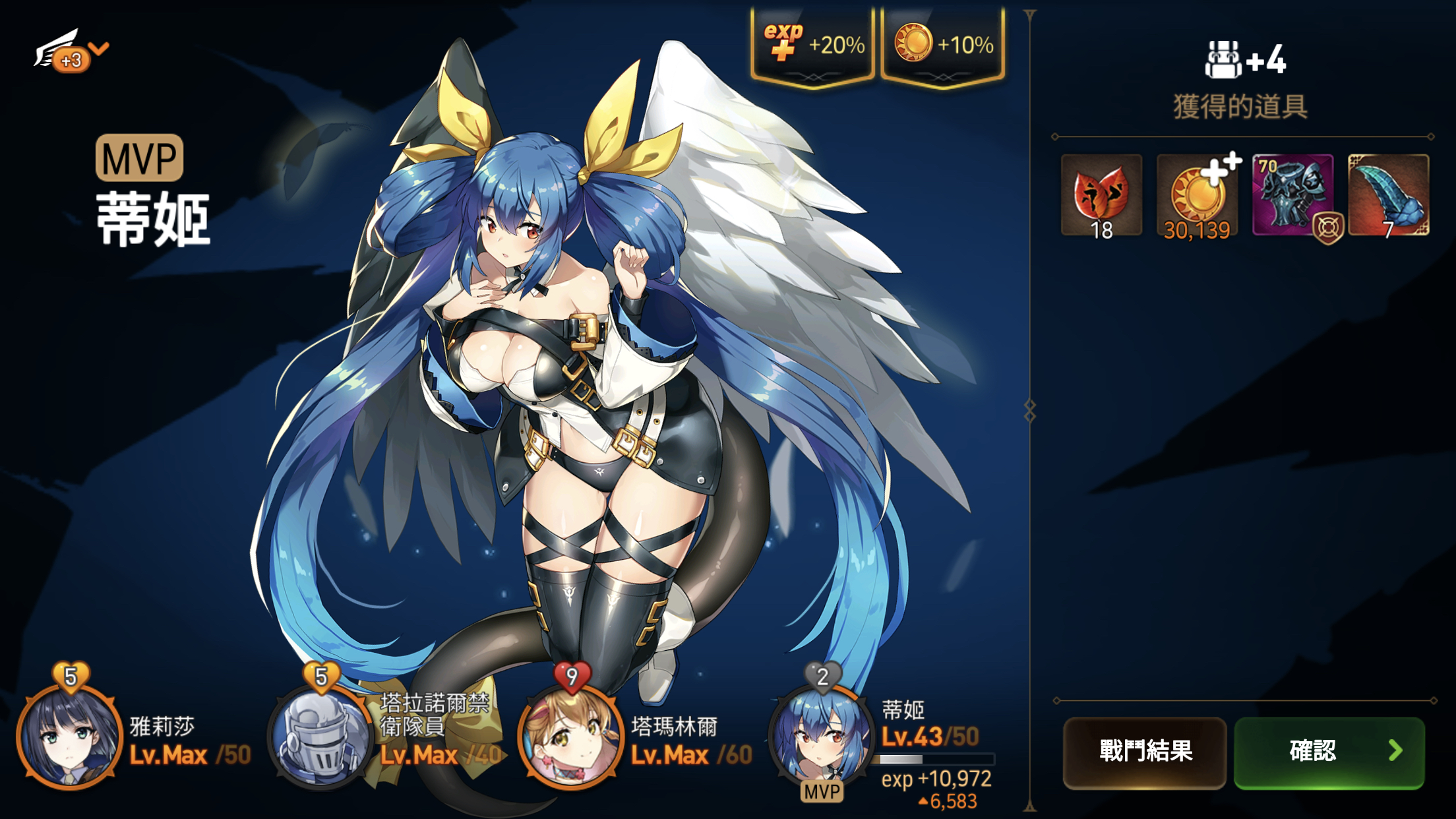 经坛友启发试了下笛子t龙11