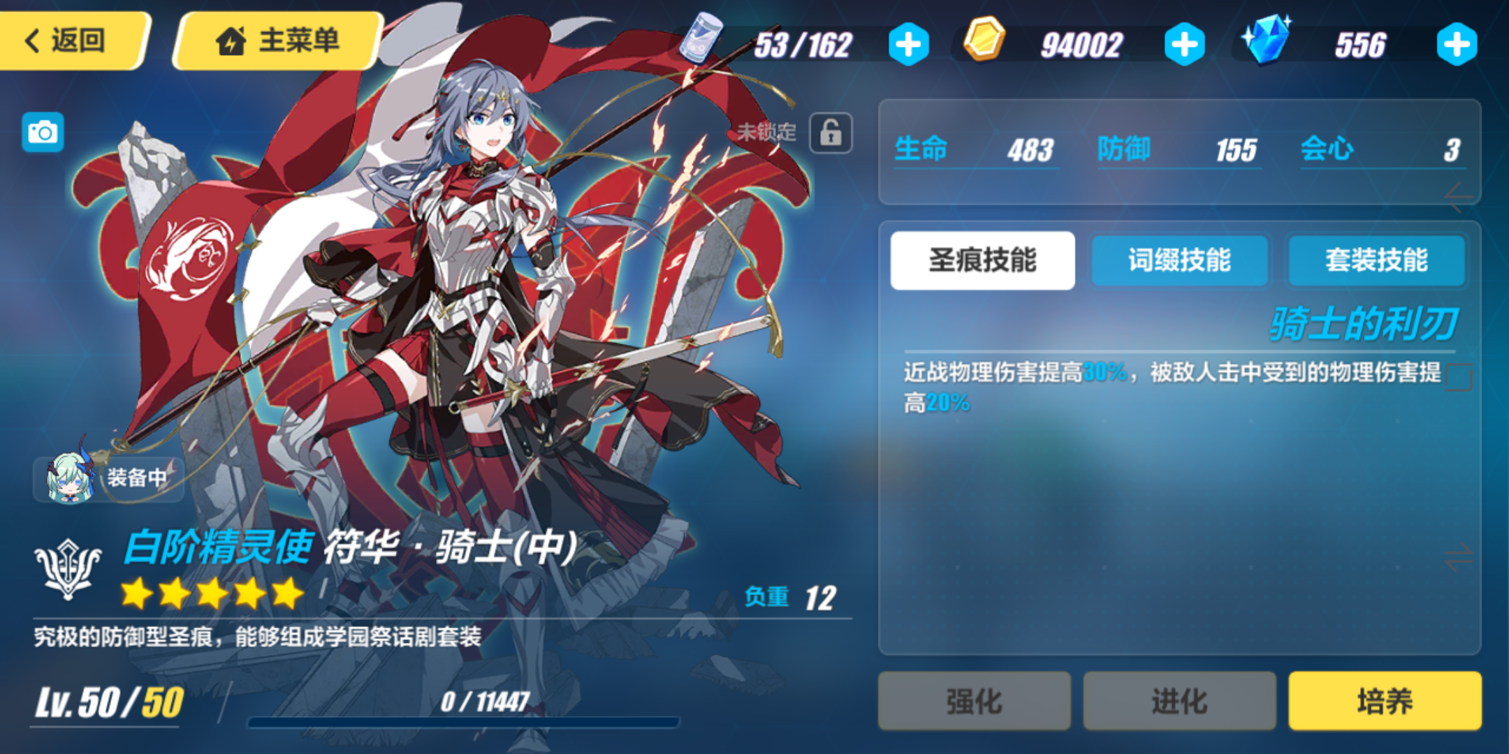 这个套装怎么样