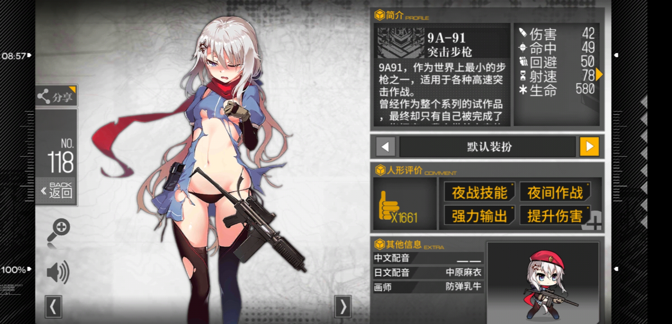 关于改造后asval与9a91的取舍脑测