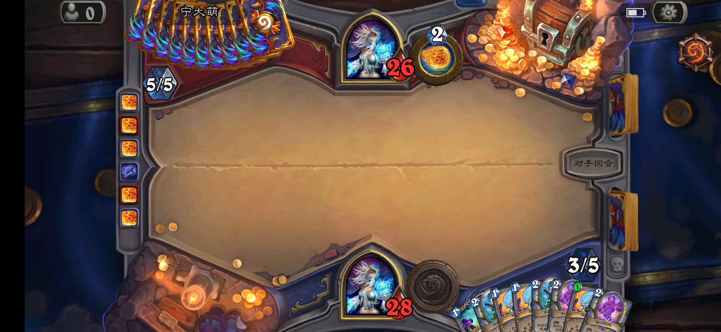 狂野奇迹法是否过于