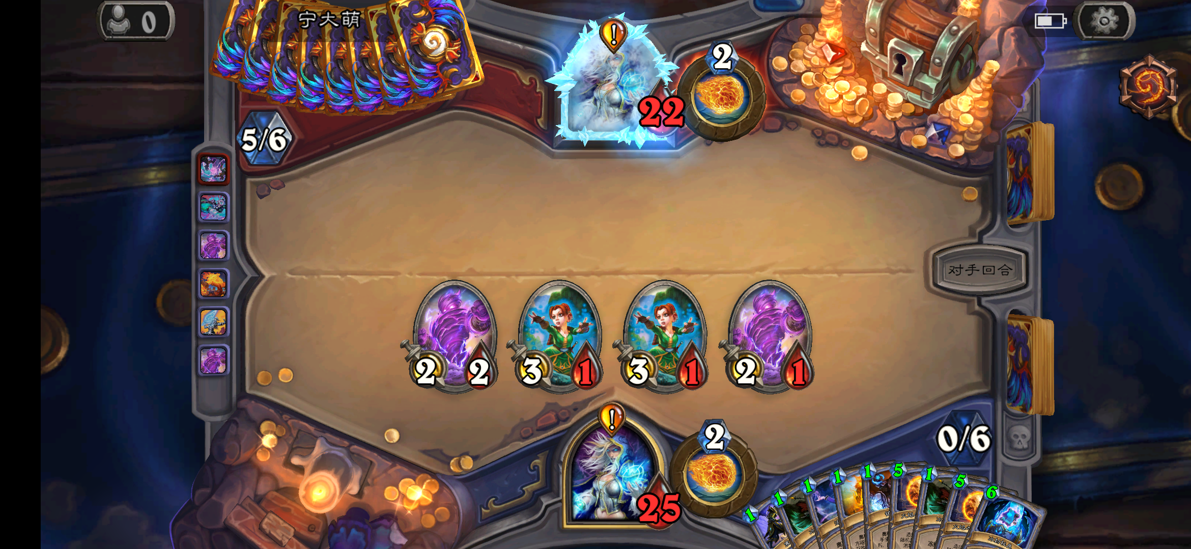 狂野奇迹法是否过于