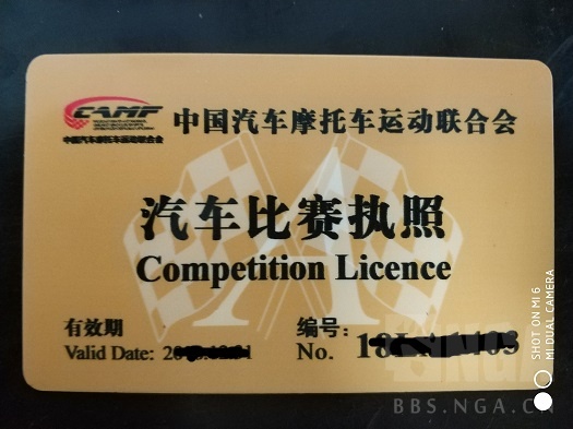 楼主为nga赢得首座冠军奖杯?