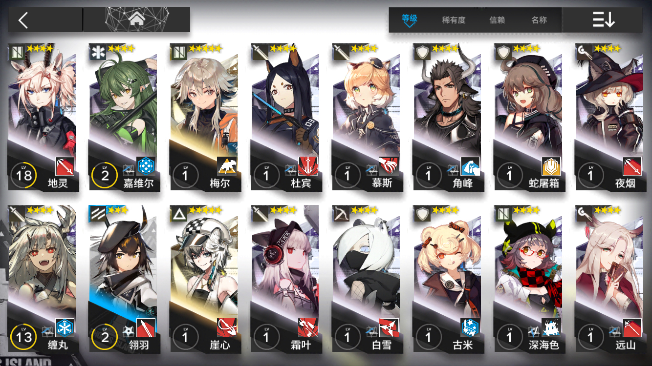 高级资深干员tag求助已解决