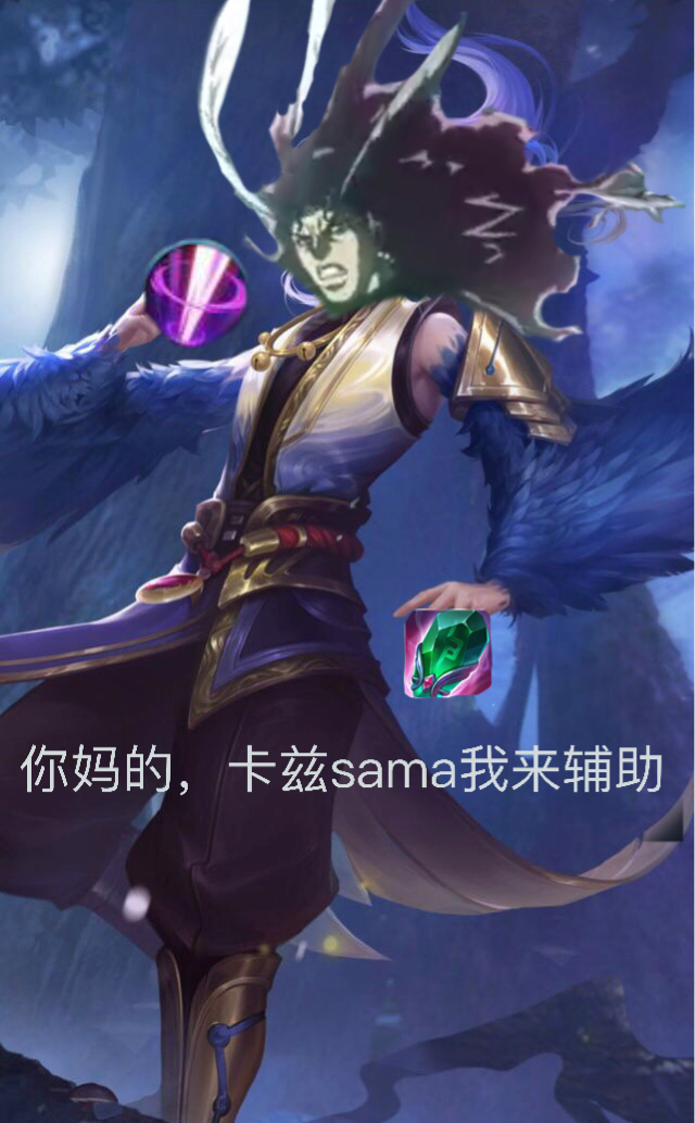 [娱乐向]云中君沙雕图做出来了