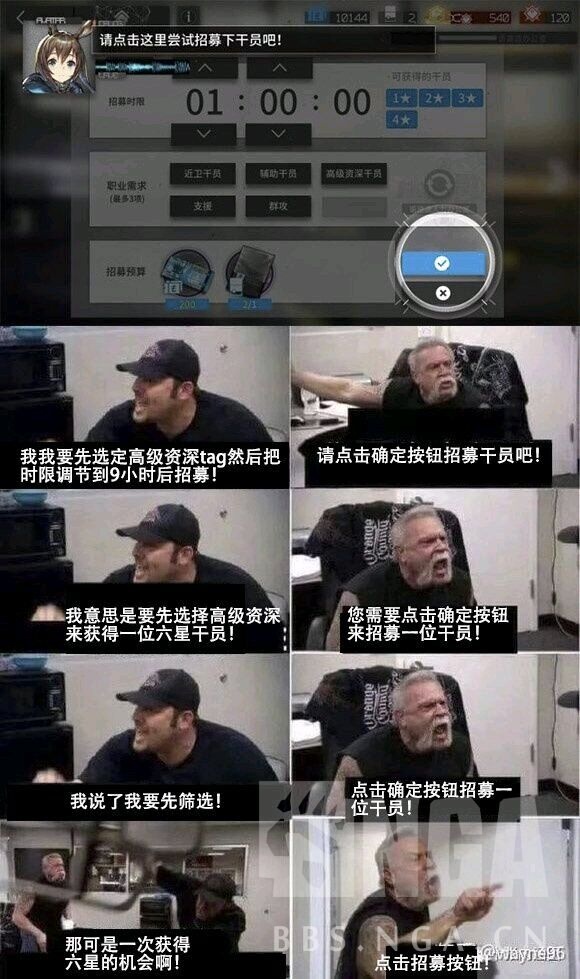 失去理智失去理智物理