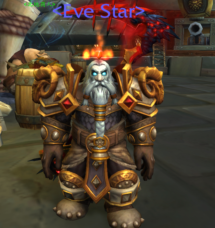 铜须矮人自带王者之气