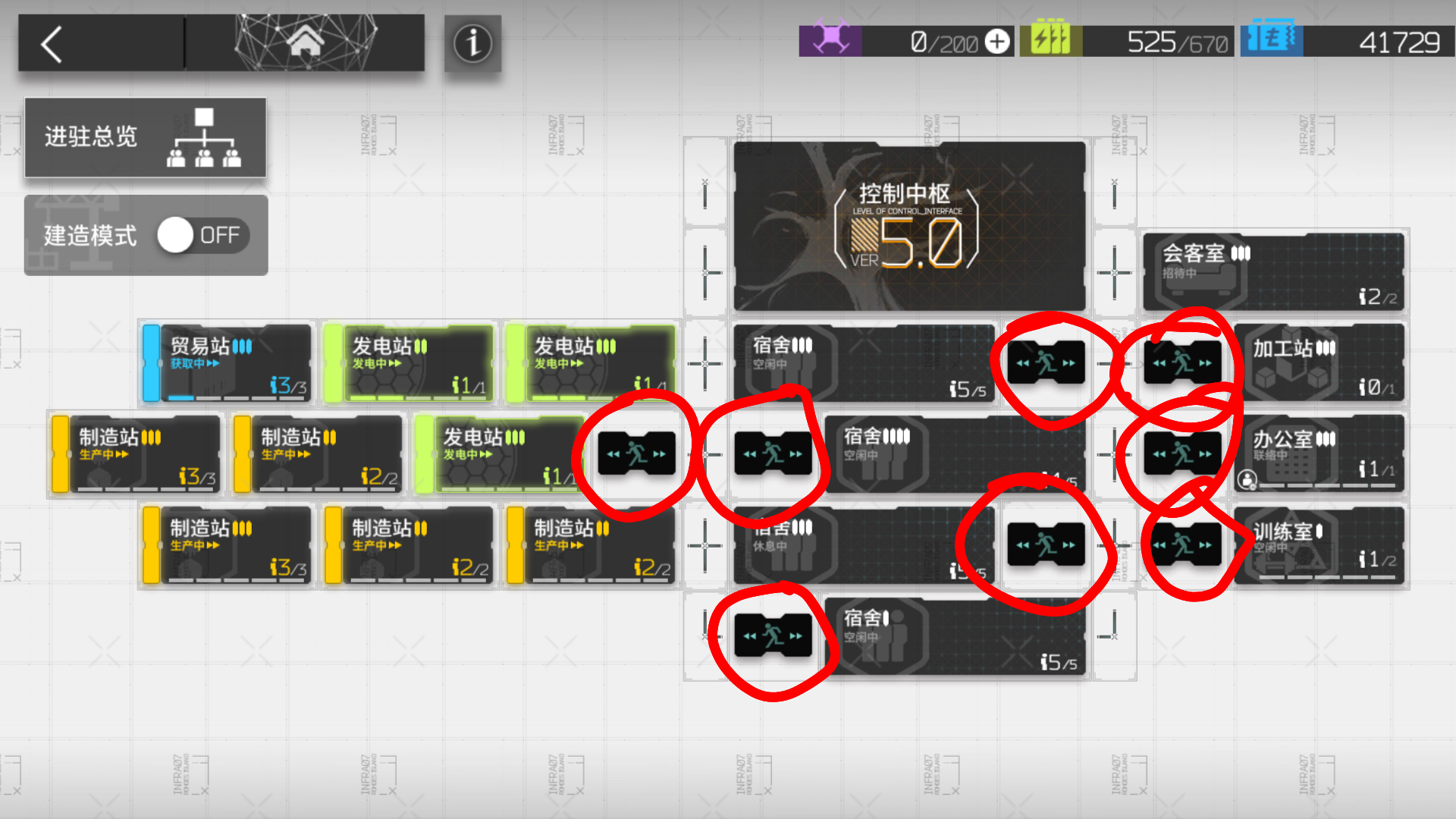 这个鬼基建真的是强迫症之敌