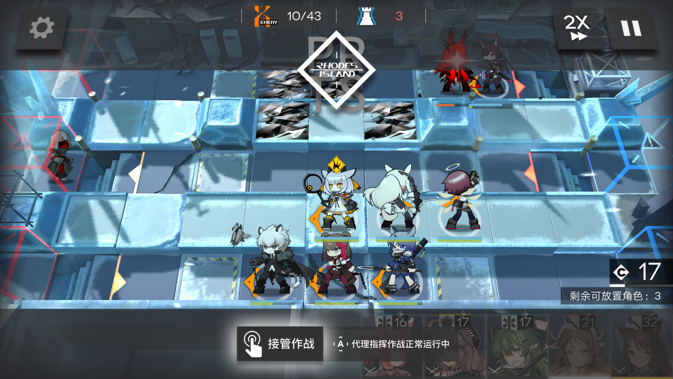 [不懂就问] 求教大佬如何自律4-10 , 明日方舟-罗德岛驻艾泽拉斯大使