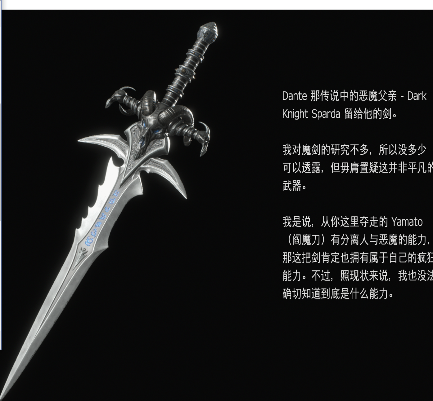 丁叔一把孝子剑