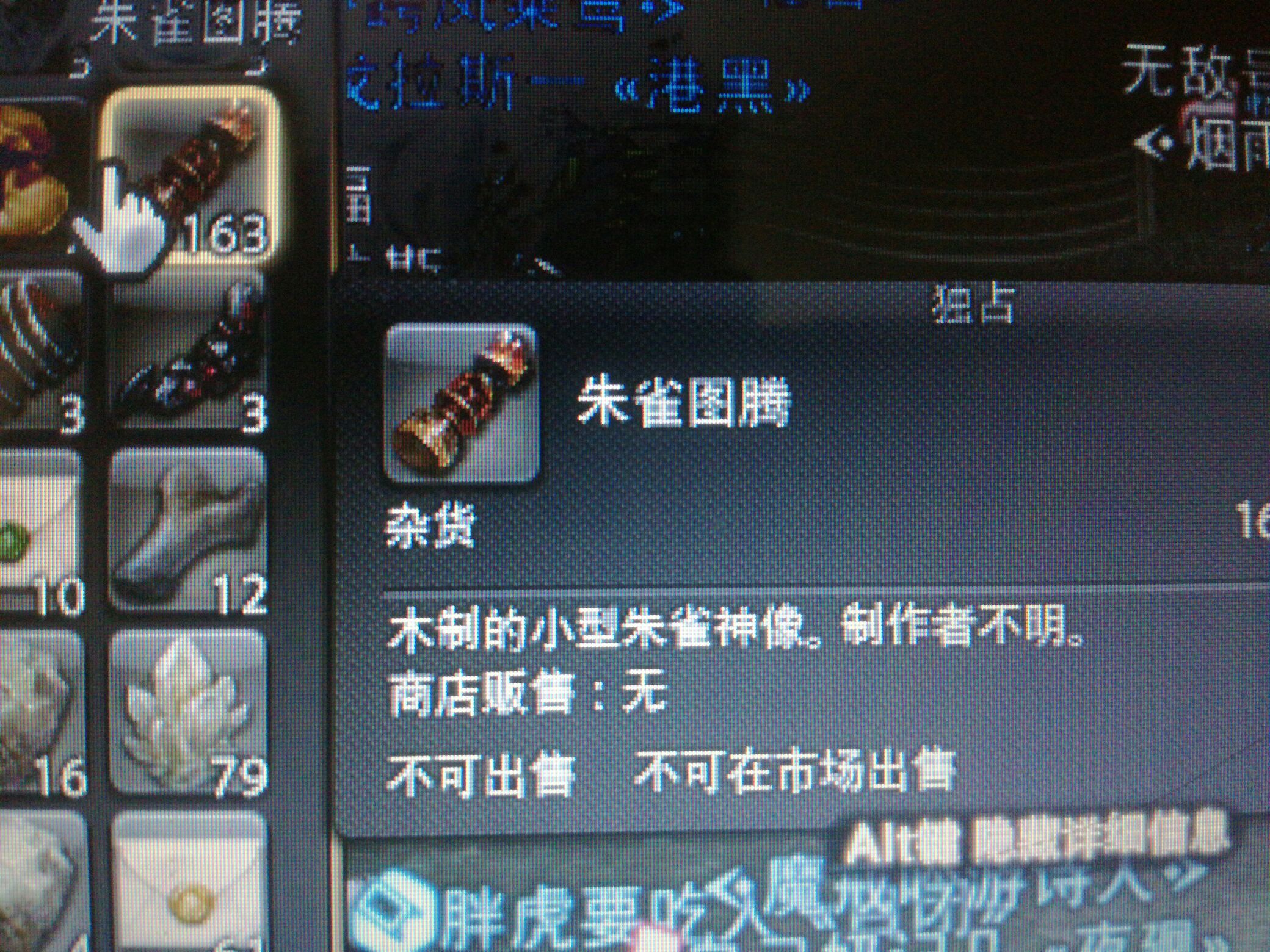 [破事氵]这游戏冰武士刀的掉率到底有多低啊.
