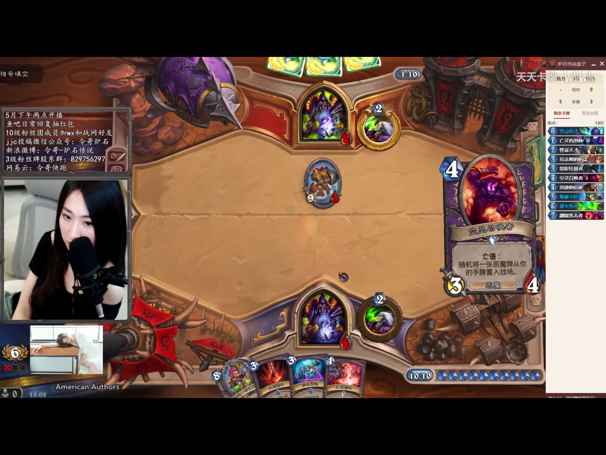 天天素材库令哥这个感染早一回合打胜率是多少