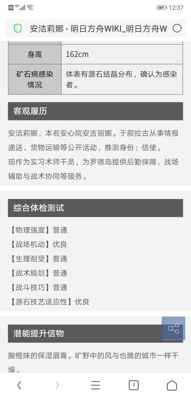 夜莺岛人口_明日方舟夜莺图片(3)