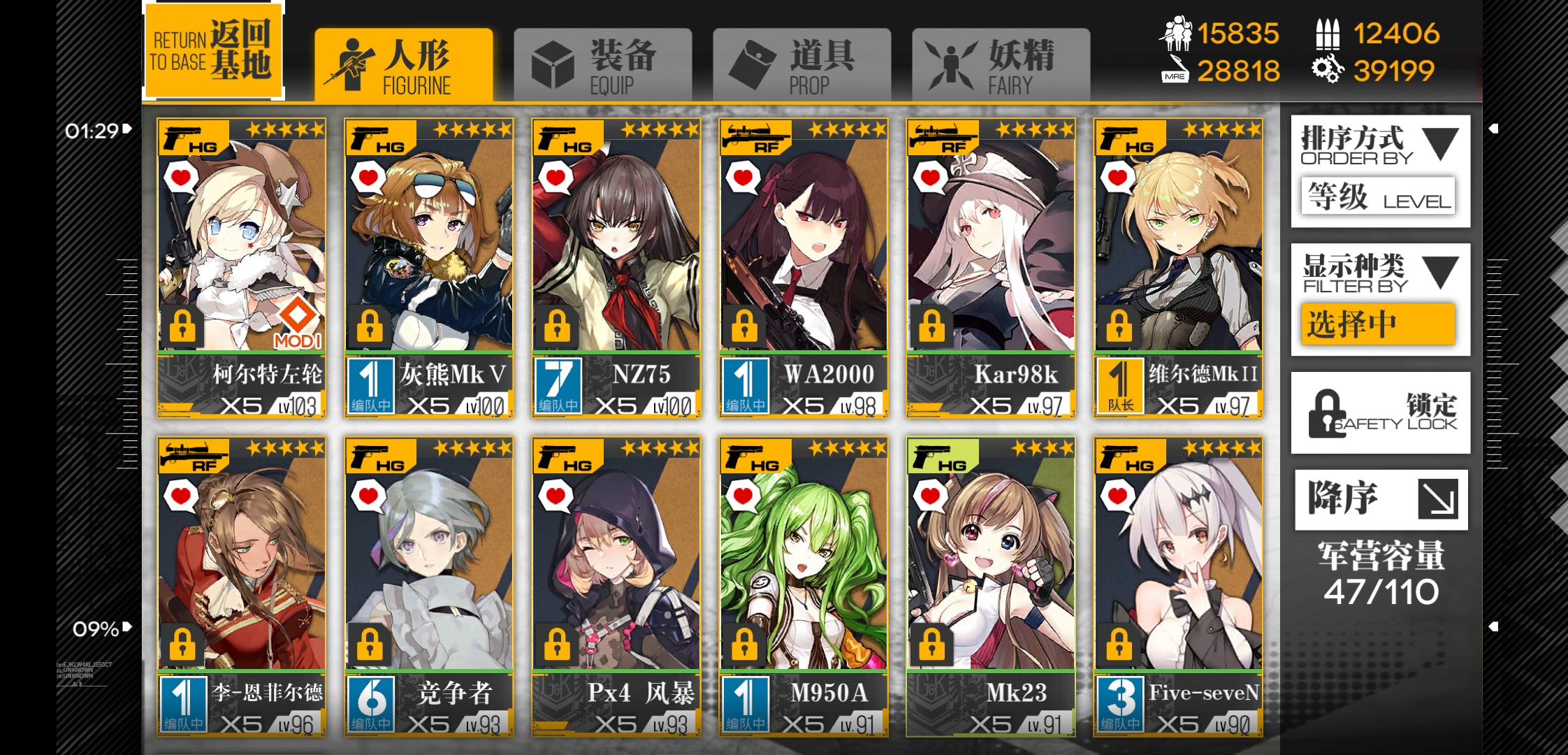 少女前线-16lab研究院 综合答疑求助 [可能含晒][丑旧求助]平a hgrf队