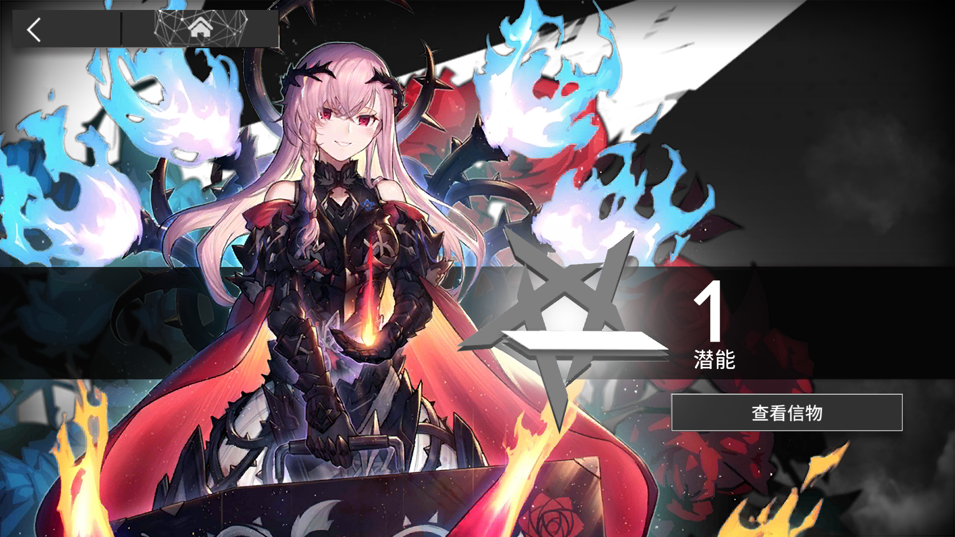 同人创作云联动厨力放出新晋干员内格夫工作完成