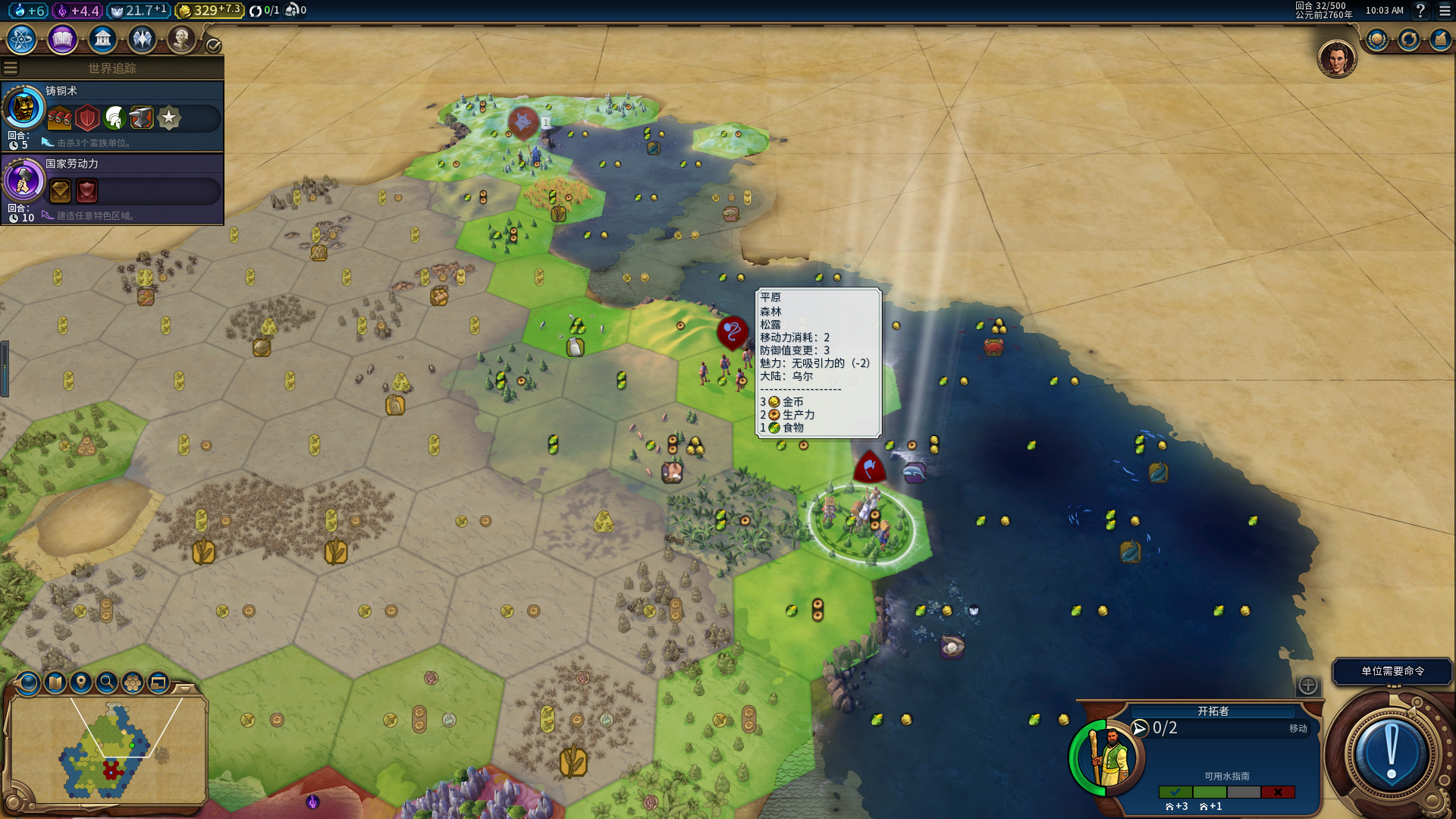 文明6加成资源和奢侈资源必须建造者坐上去吗?