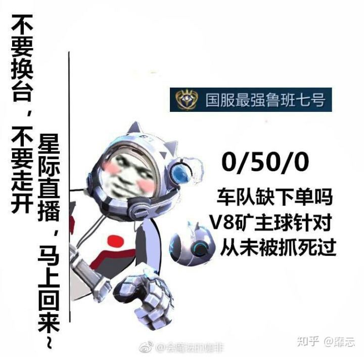 求一下各种国服英雄的表情包