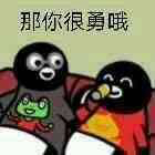 [其他]求几张二次元高考加油图