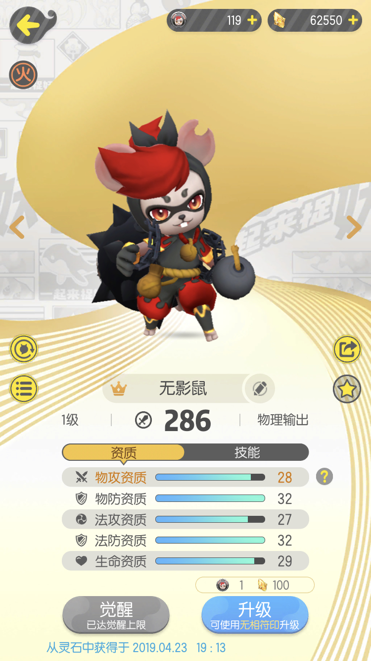 大佬帮我看下再怎么提升自己37级就能跑四万米外占俩仨擂台5万战力