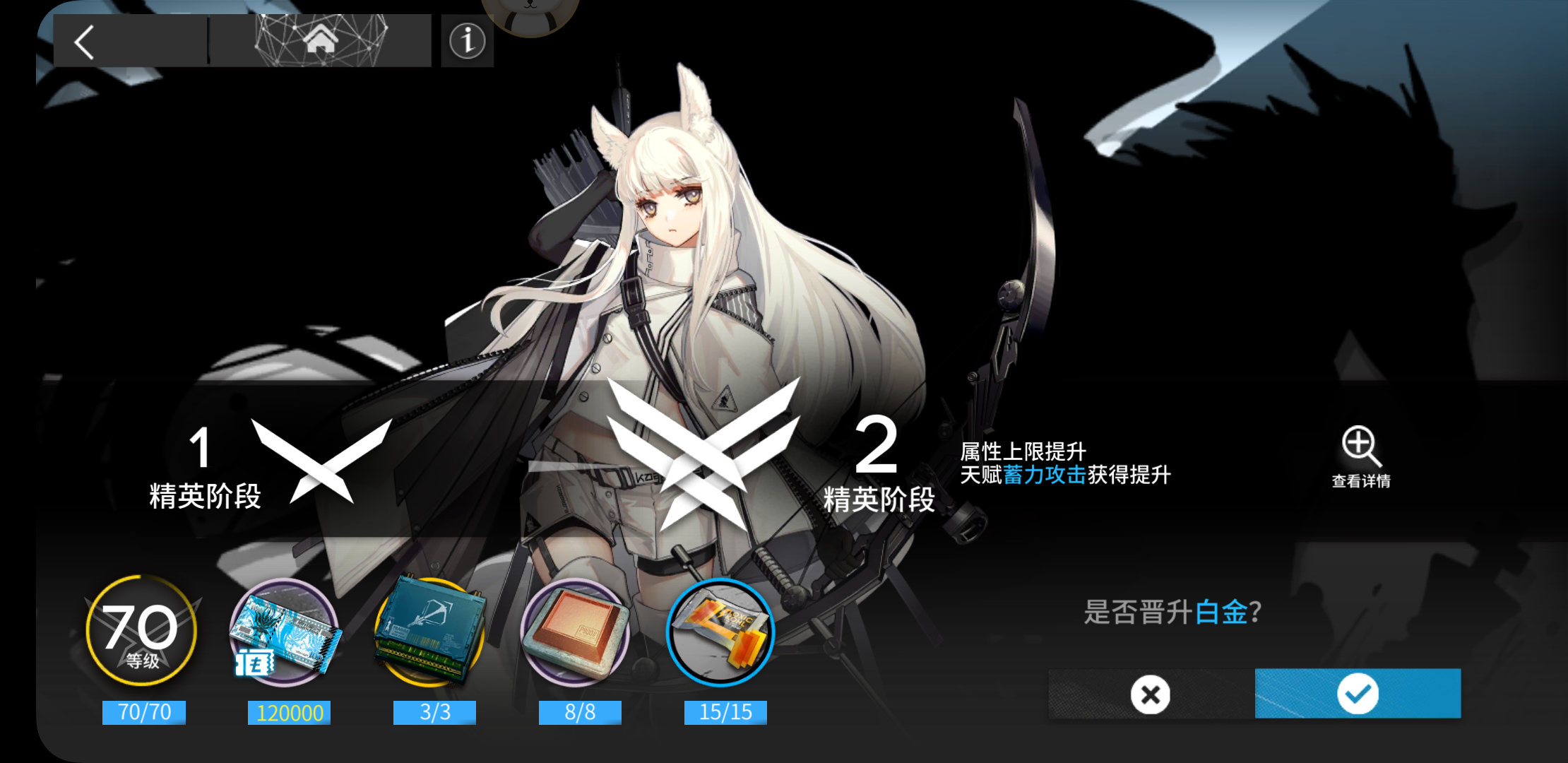 早起氵白金精二了在纠结是否专精技能