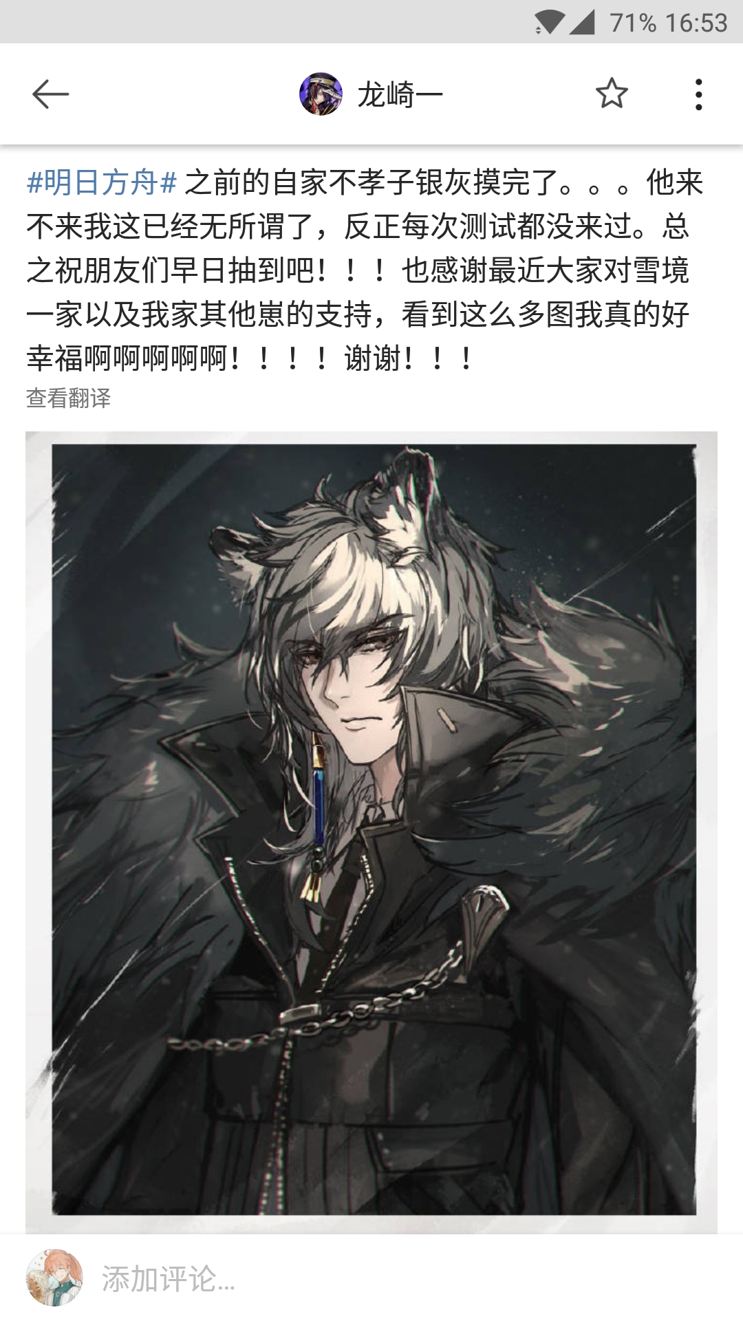 水一波银老板,这个精二立绘看不顺眼的就我一人吗